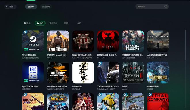 steam必备工具推荐一键获得完整steam体验常见问题解决